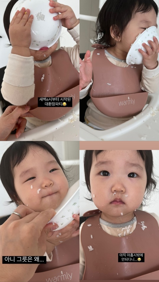 최희 인스타 스토리