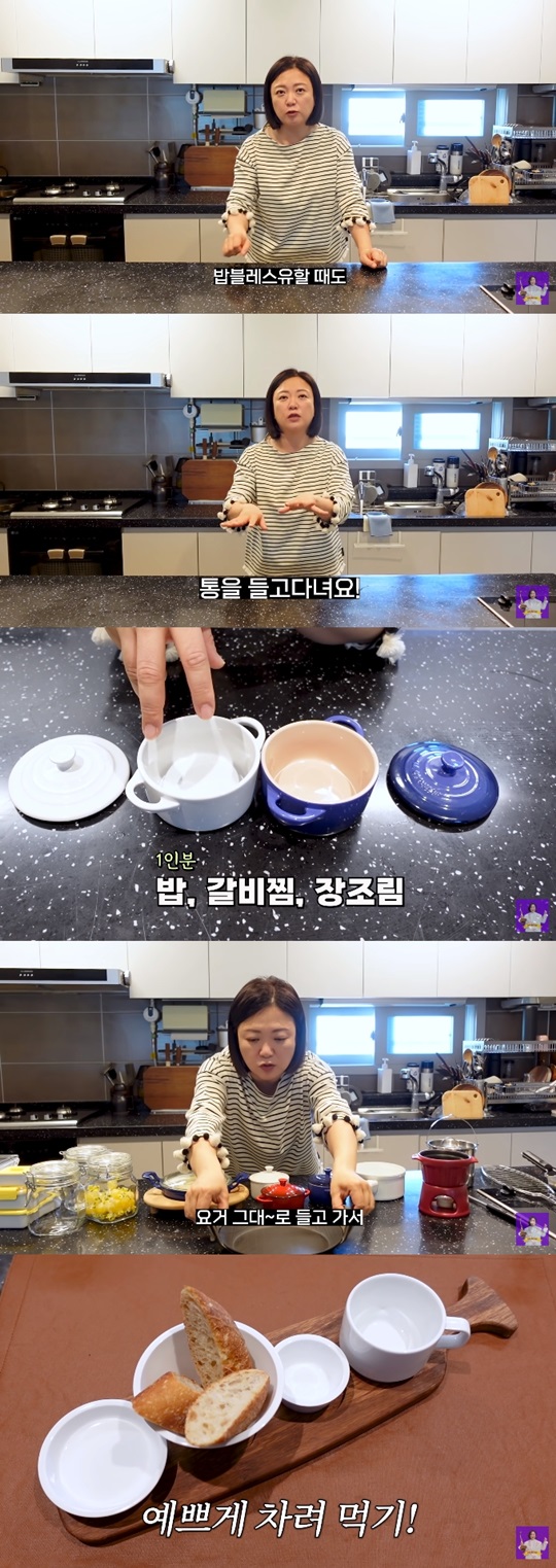 유튜브 캡처