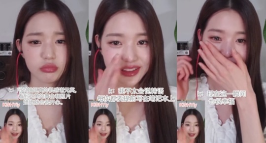 장원영 팬 트위터 캡처