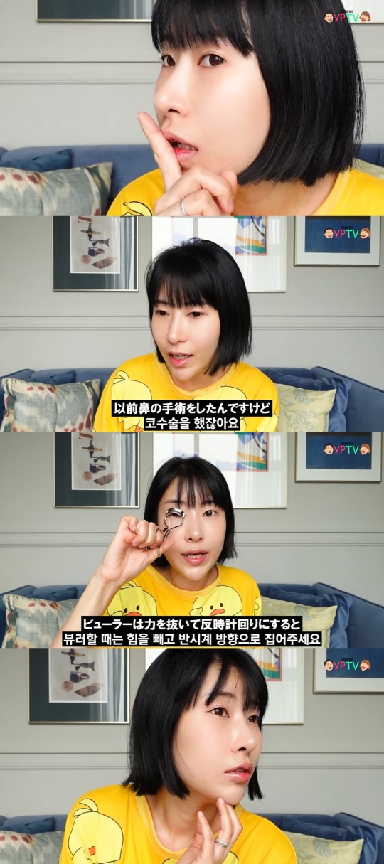 이세영 유튜브 캡처