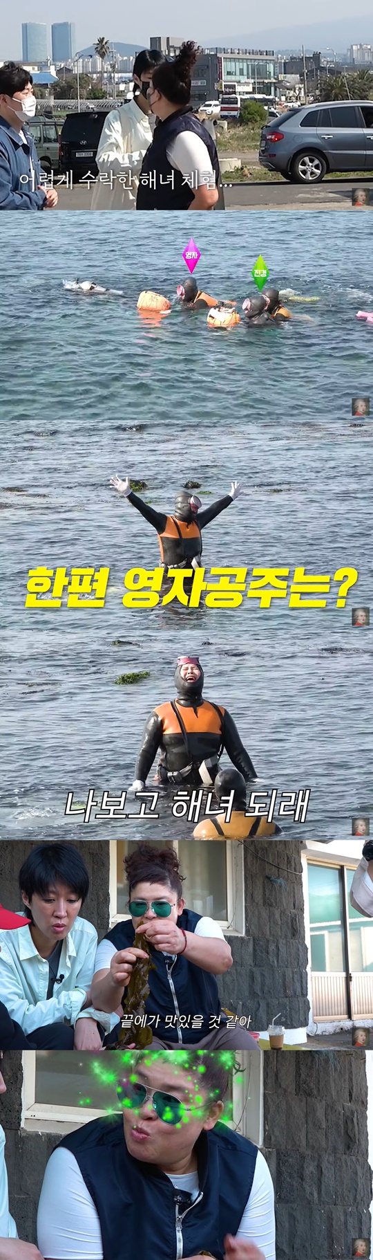 사진='공부왕찐천재 홍진경' 유튜브 영상