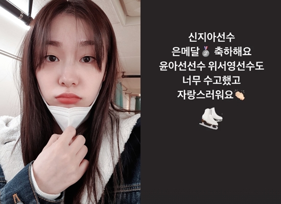 사진=김연아 인스타그램