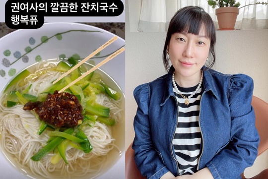김영희 인스타그램
