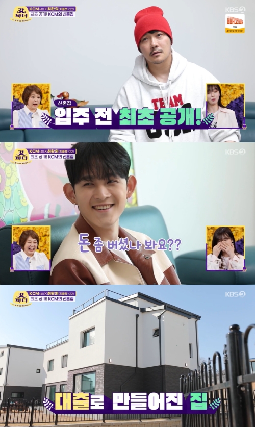 KBS2 '갓파더' 방송화면 캡쳐