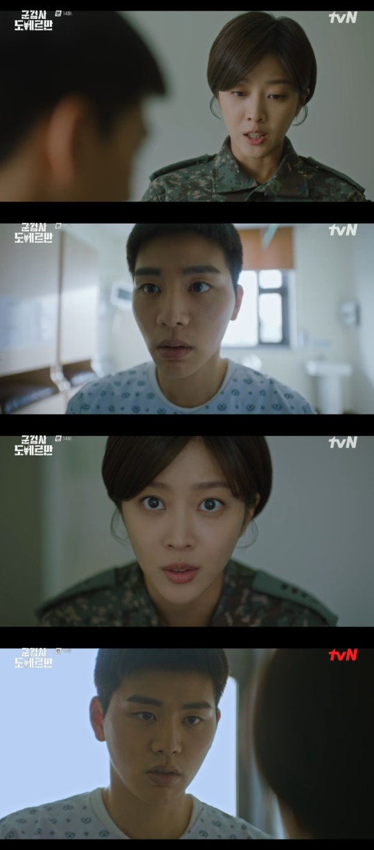 tvN '군검사 도베르만' 캡처
