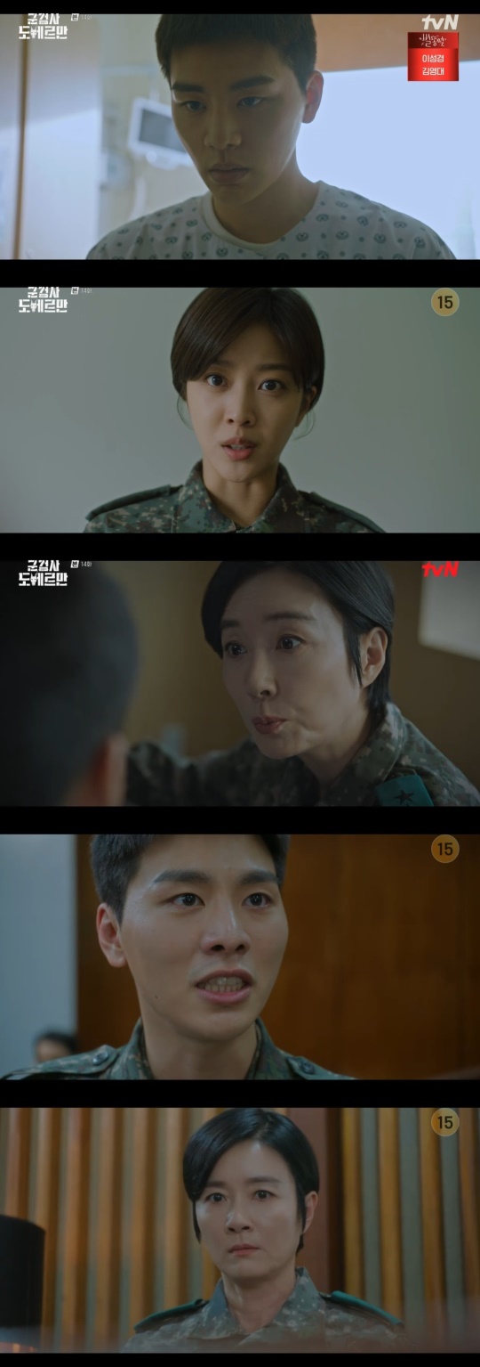 tvN '군검사 도베르만' 캡처
