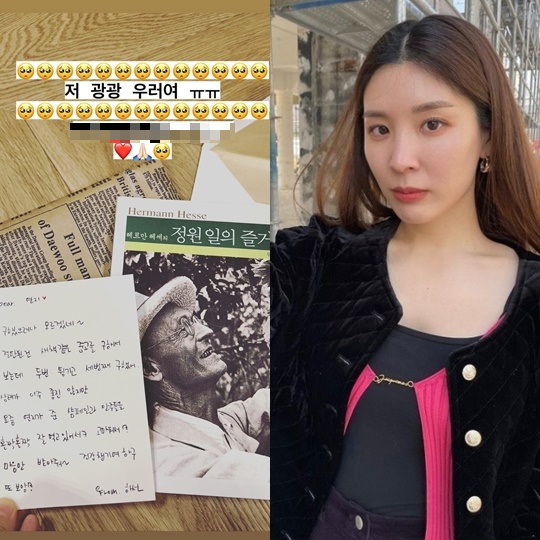 함연지 인스타그램 스토리