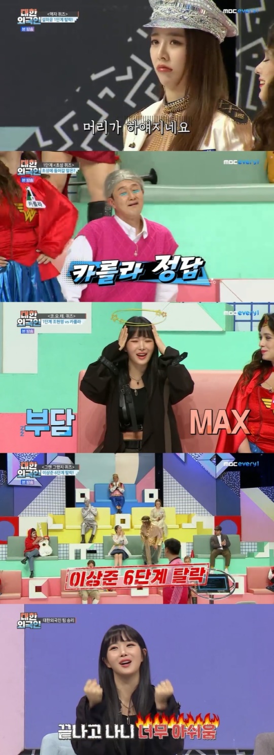 사진=MBCevery1 방송 화면 캡쳐