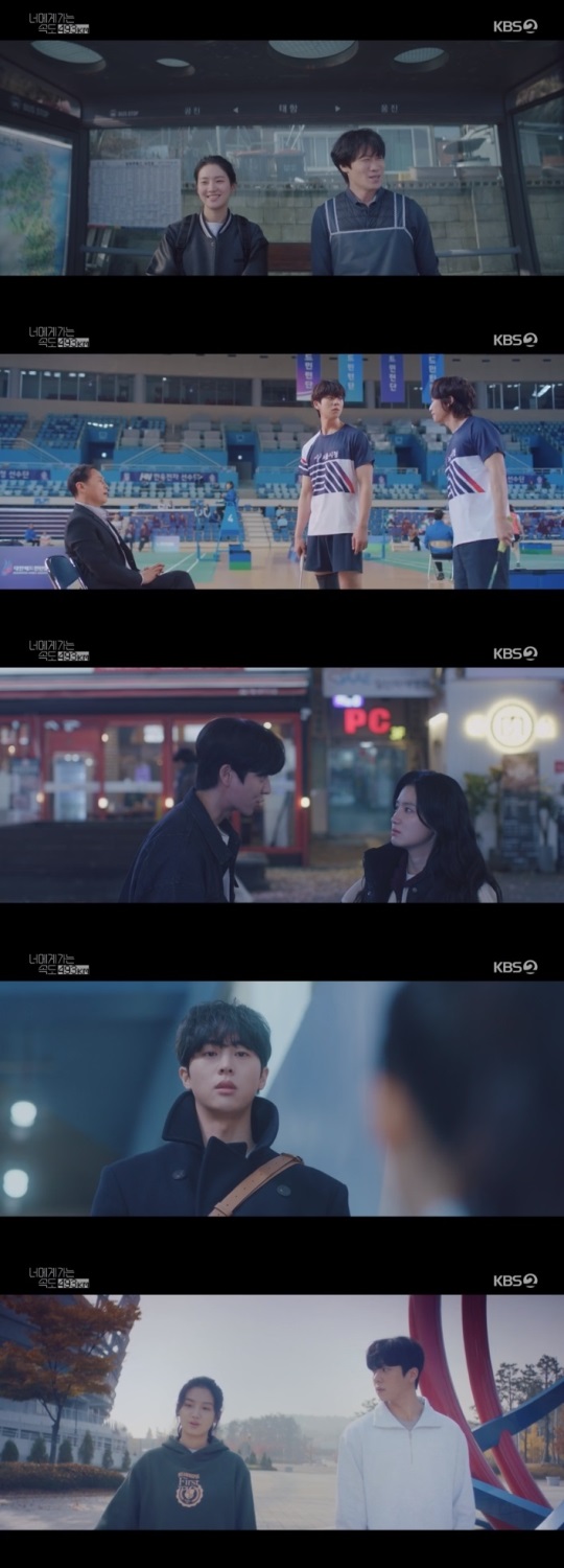 KBS2 '너가속' 방송캡쳐