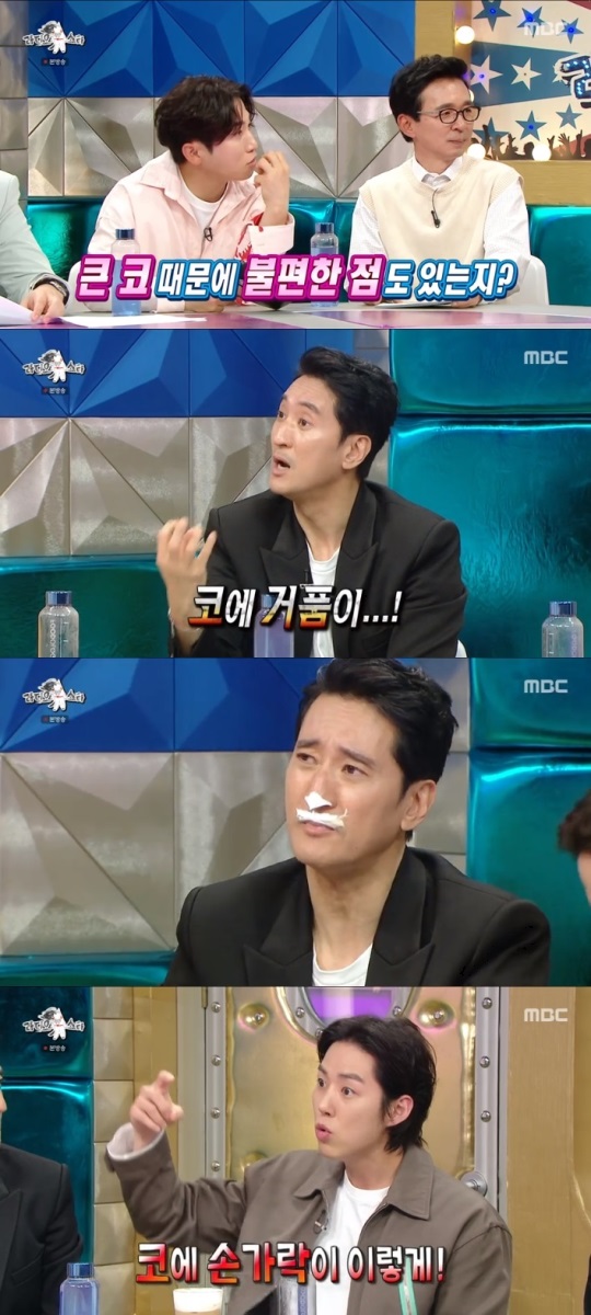 MBC '라디오스타' 방송캡쳐