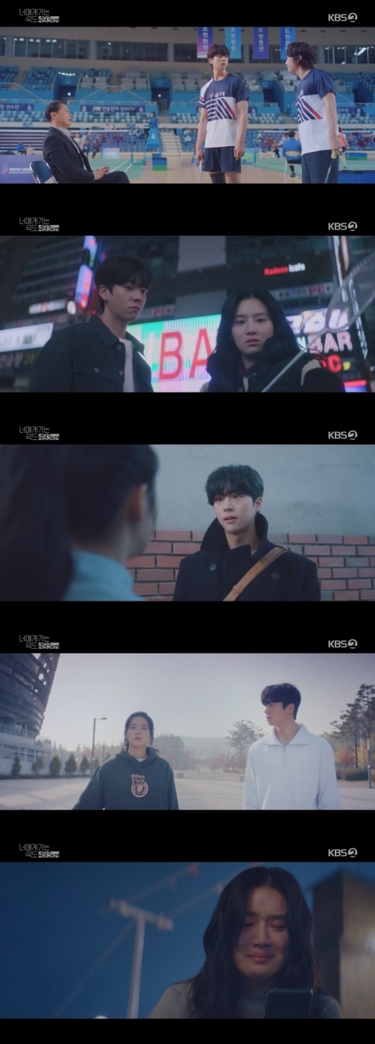 KBS2 '너가속' 방송캡쳐