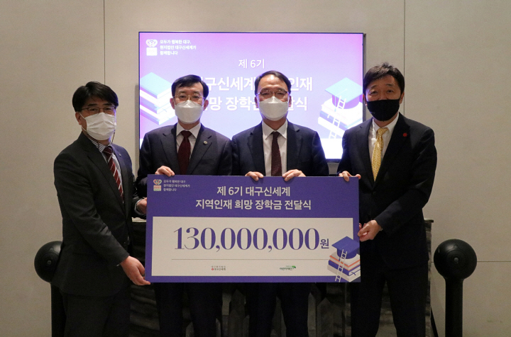 [대구신세계 제공]