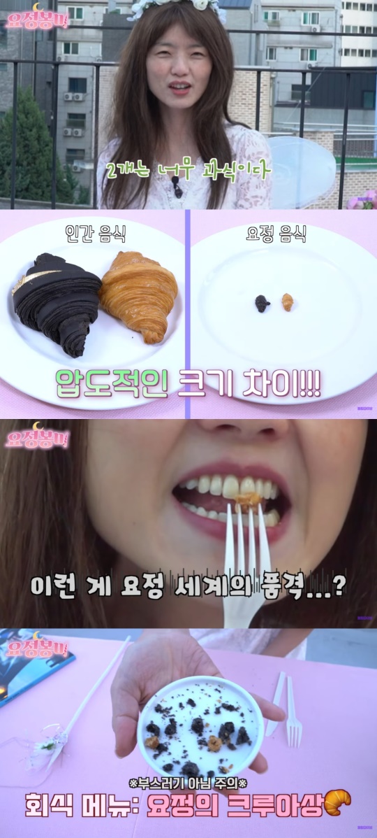 유튜브 캡처