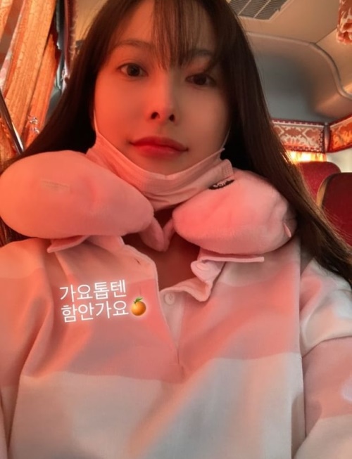 사진=박규리 인스타그램