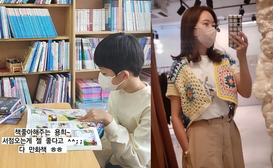소유진 인스타그램