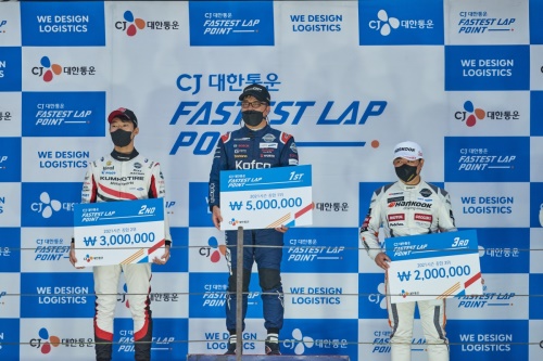 2021시즌 치러진 CJ대한통운 Fastest Lap Point 시상식 현장. [사진=CJ대한통운]