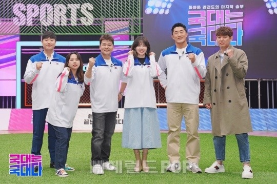 사진=MBN 제공
