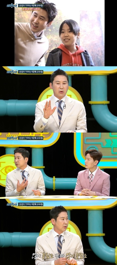 mbc