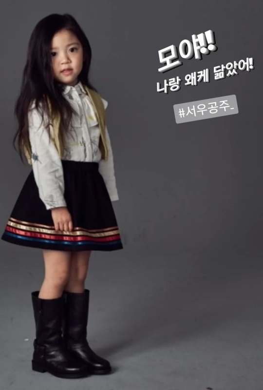 정시아 인스타그램