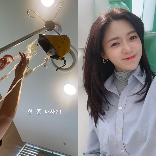 함은정 인스타그램