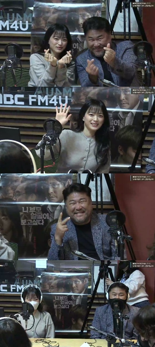 '두데' 캡처