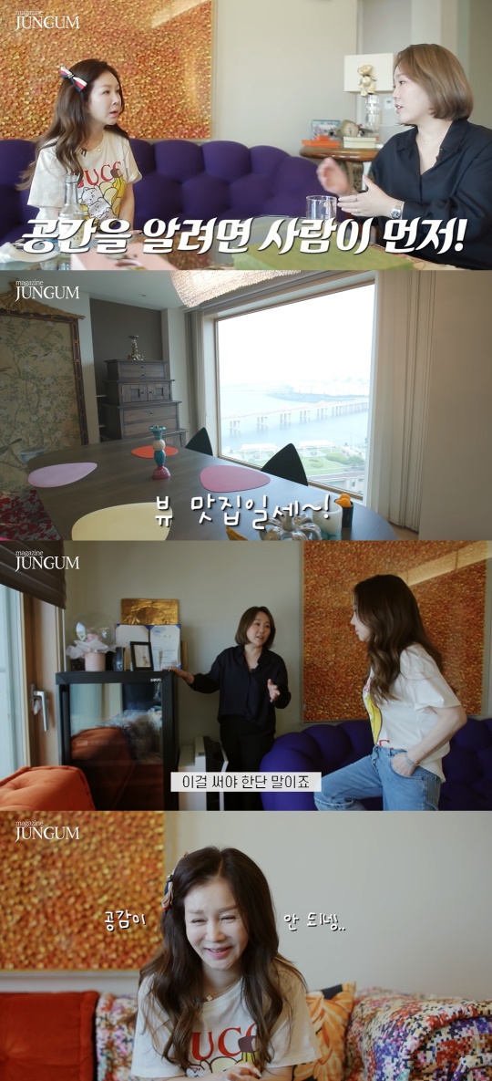 박준금 유튜브 캡처