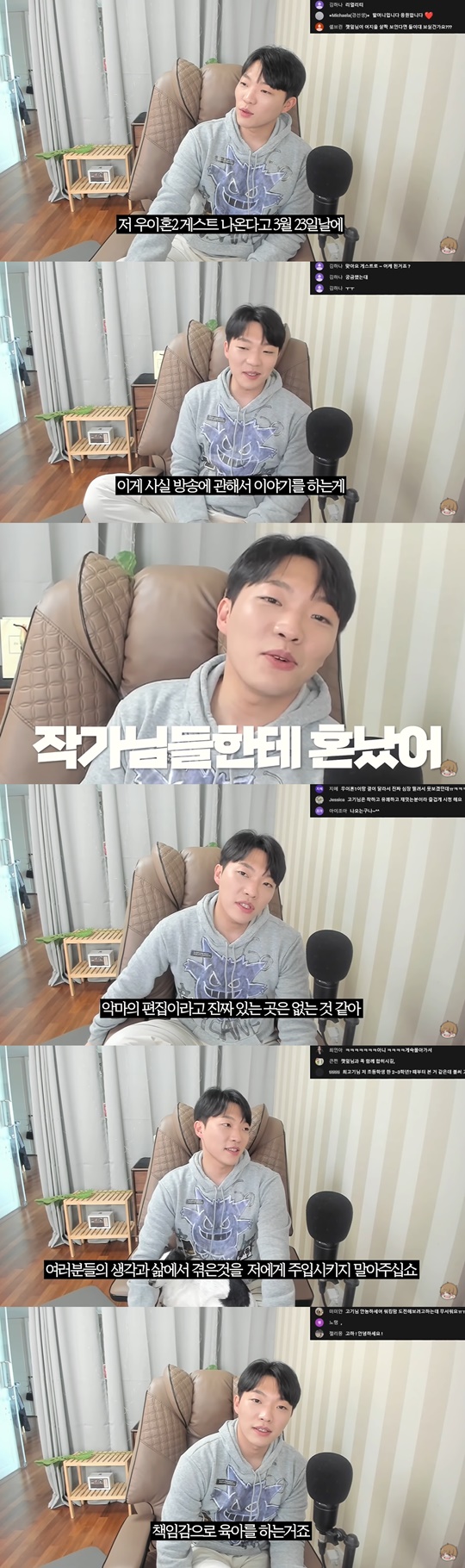 사진=최고기 유튜브