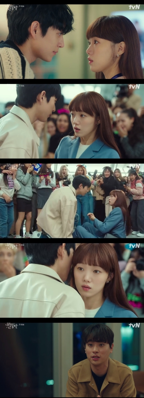tvN '별똥별' 방송화면 캡쳐