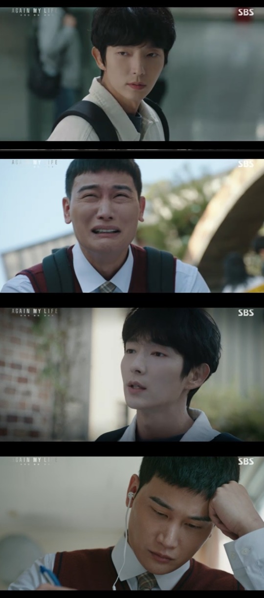SBS '어게인 마이 라이프' 캡처