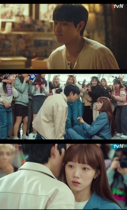 tvN '별똥별' 방송화면 캡쳐