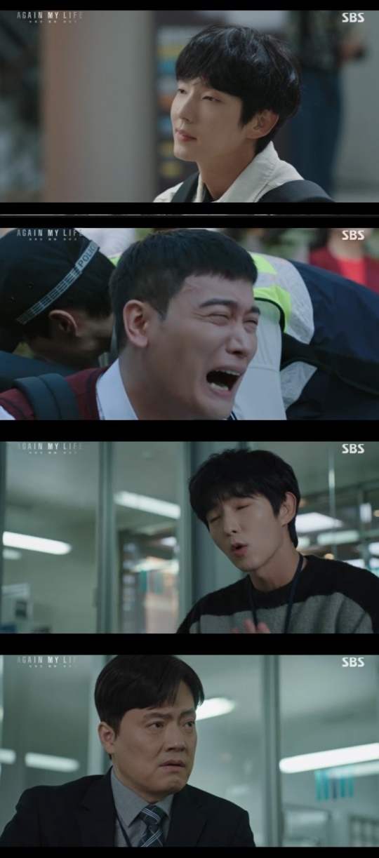 SBS '어게인 마이 라이프' 캡처
