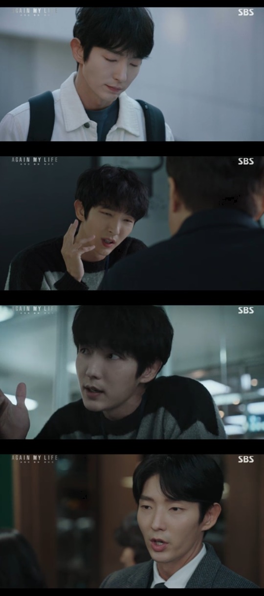 SBS '어게인 마이 라이프' 캡처