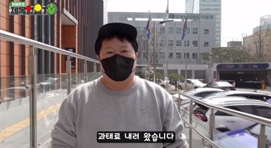 유튜브 '제목없음 TV' 캡처