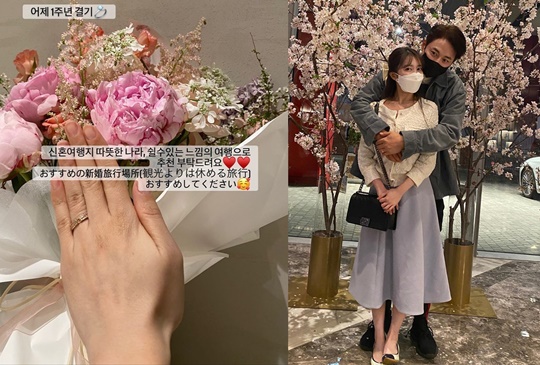 이지훈 아내 인스타그램