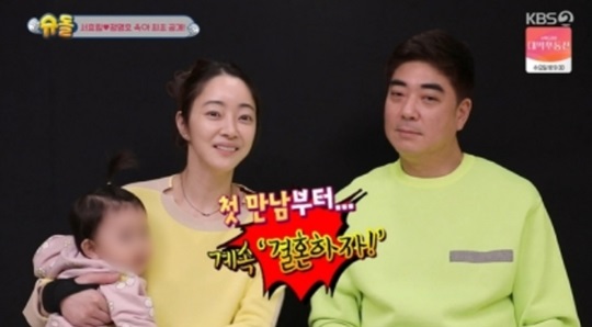 KBS2 '슈퍼맨이 돌아왔다' 캡처