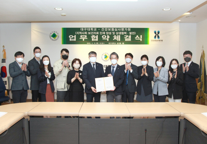 [대구대 제공]