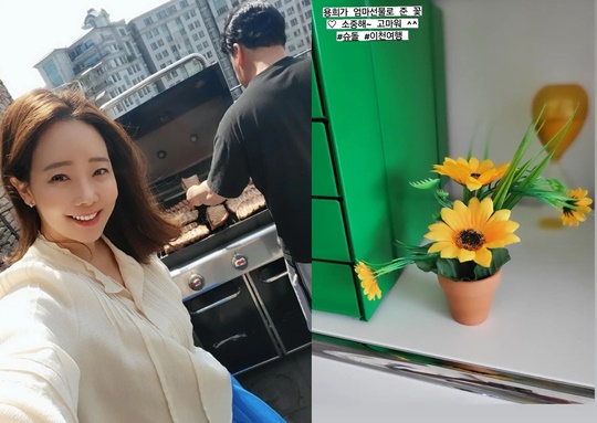 소유진 인스타그램