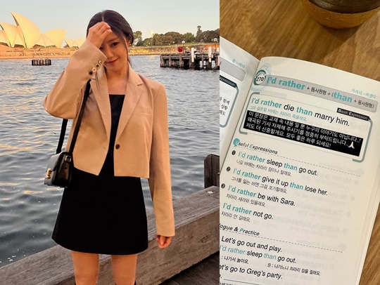 효민 인스타그램