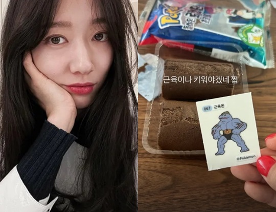 박신혜 인스타 스토리