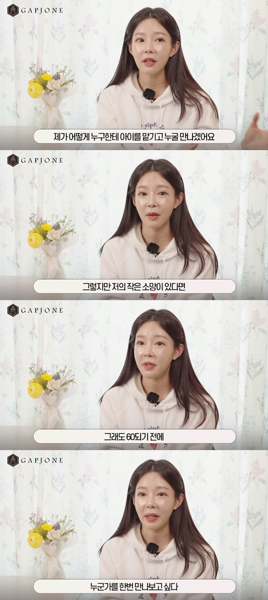 유튜브 영상 캡처