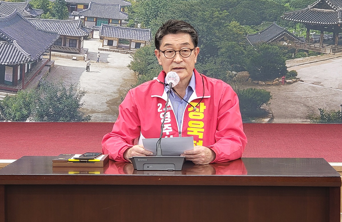 23일 장욱현 영주시장 예비호가 기자회견을 열고 있다. (사진=김성권  기자)