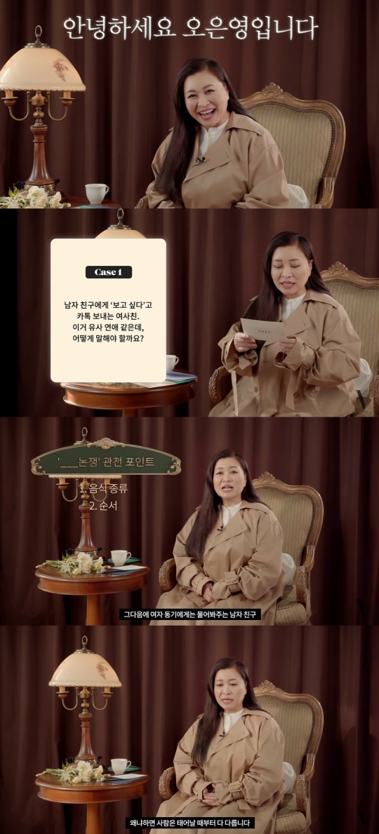 보그 코리아 유튜브 캡처