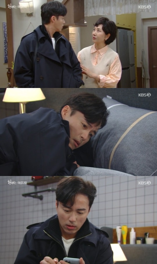 사진=KBS2 방송 화면 캡쳐