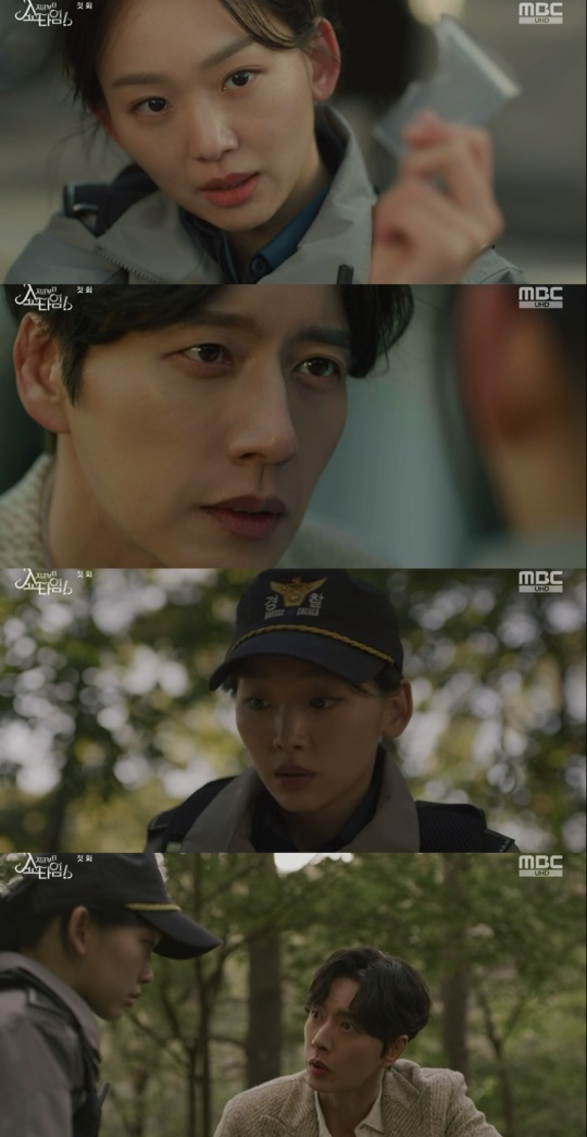 '지금부터, 쇼타임!' 방송캡처