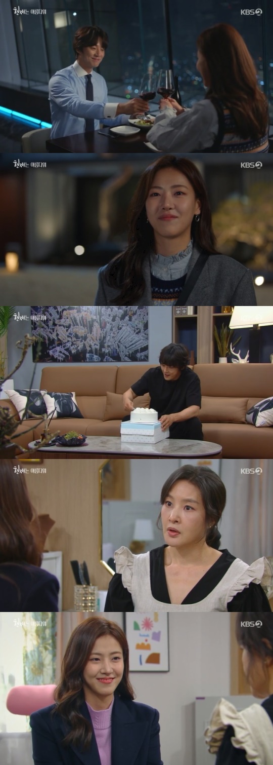 사진=KBS2 방송 화면 캡쳐