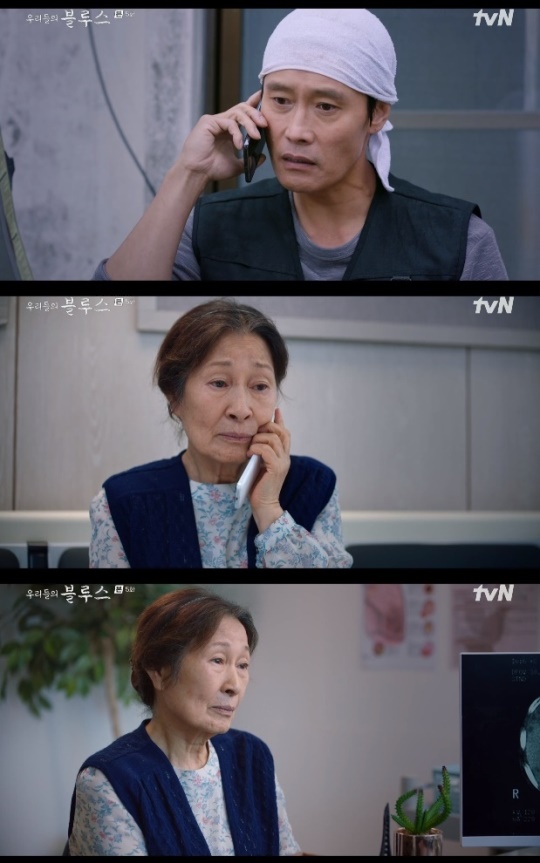 사진=tvN 방송 화면 캡쳐