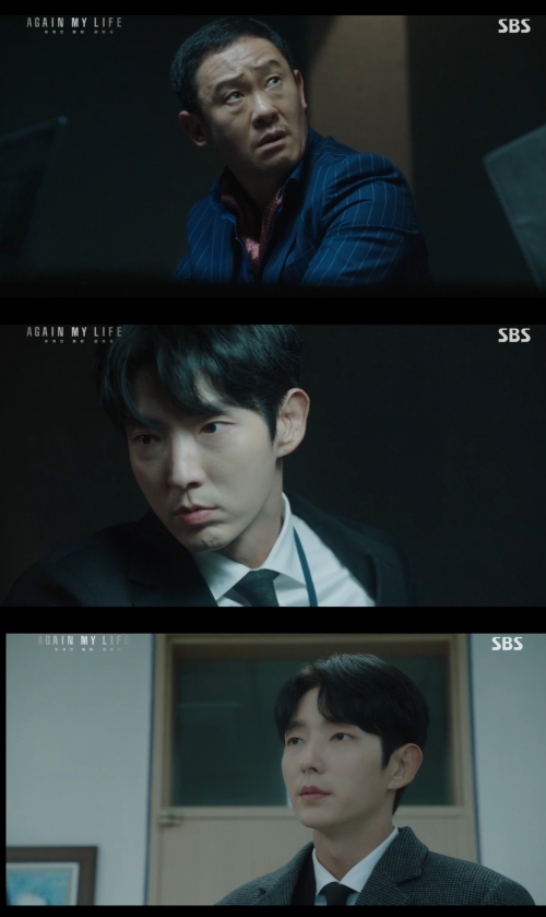 SBS '어게인 마이 라이프' 방송화면 캡쳐