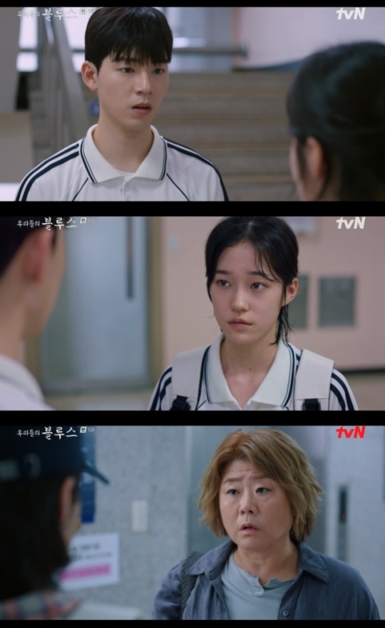 사진=tvN 방송 화면 캡쳐