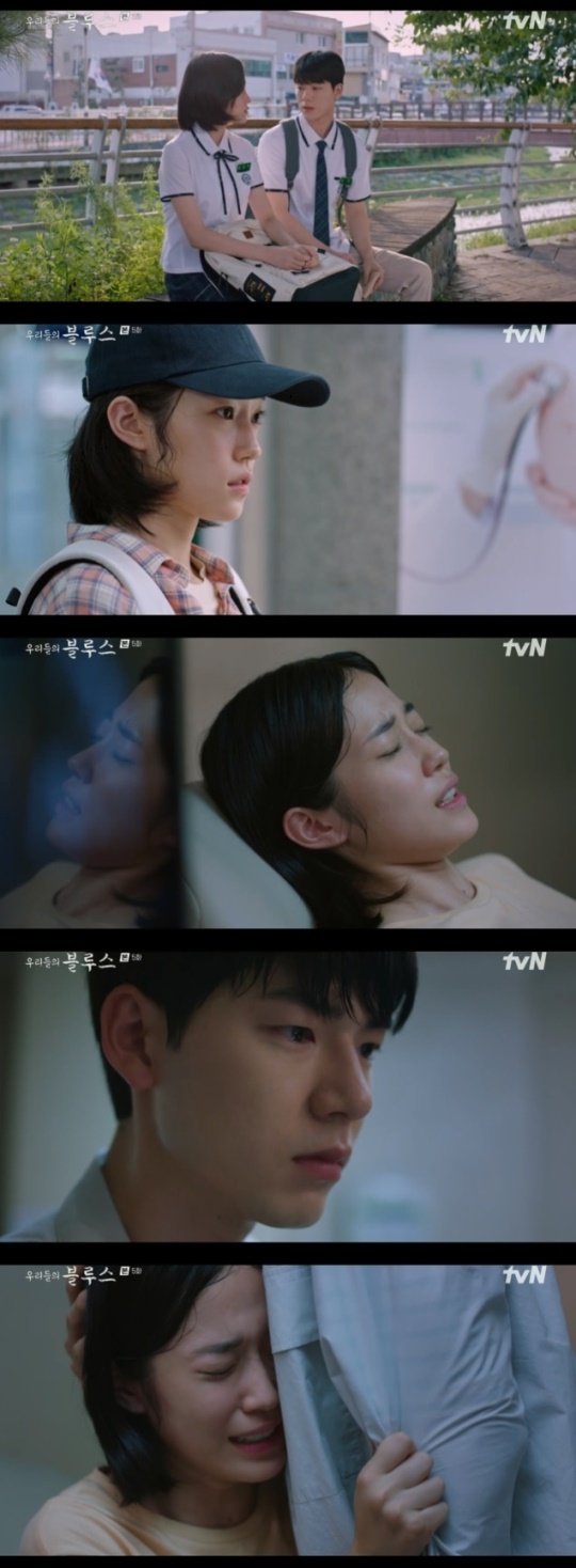 사진=tvN 방송 화면 캡쳐