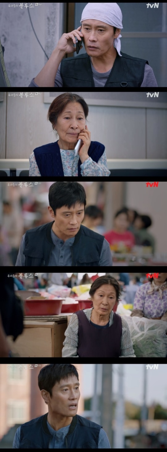 사진=tvN 방송 화면 캡쳐
